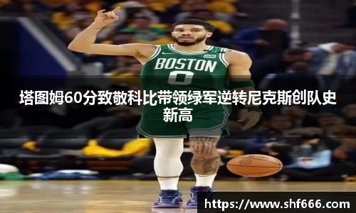 威客电竞平台