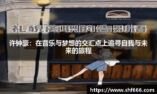 威客电竞官网