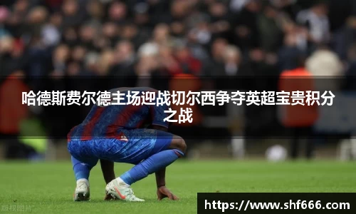 威客电竞