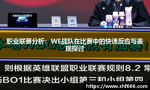 威客电竞官网